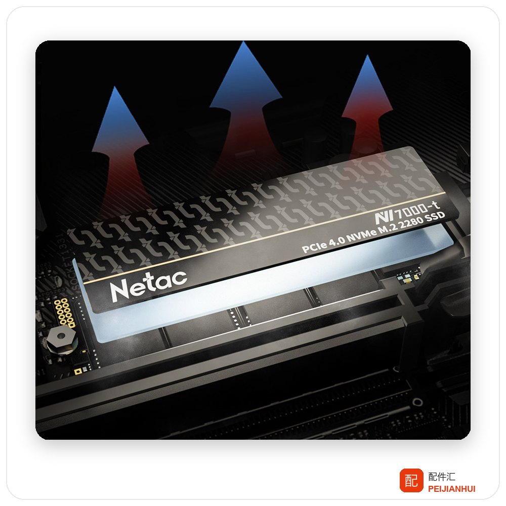 Netac 朗科 NV7000-t 2TB NVMe M.2 PCIe 4.0 固态硬盘