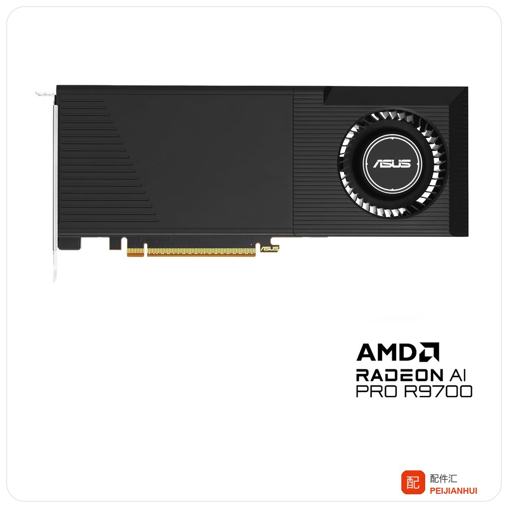 ASUS 华硕 Turbo AI PRO R9700 64GB 涡轮散热 AI 专业显卡